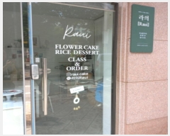  2024Ÿ1686   õ߷5 33, 5501ȣ (õȣ,ũθ)     ټ,