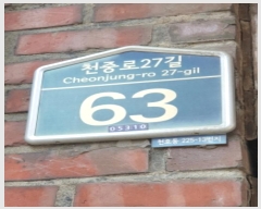  2024Ÿ2702   õ߷27 63, 22ȣ      ټ,