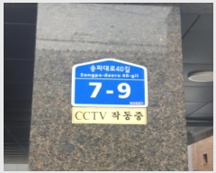  2024Ÿ57283  ı Ĵ40 7-9, 3303ȣ (ĵ,ũ)     ټ,
