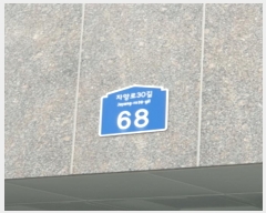  2024Ÿ��57689 ���� ������ �ھ��30�� 68, 1�� 2��202ȣ (���ǵ�,���ù븮)    �ټ���,������