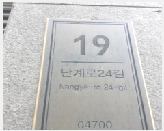  2024Ÿ58231   24 19, 4 405ȣ (սʸ,û輾Ʈť)    ǽڰ
