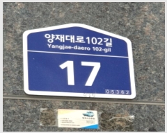  2024Ÿ58996   102 17, 5503ȣ (̵,ѿ̺ü)     ǽڰ