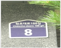  2024Ÿ60401   õȣ188 8, 3303ȣ (̵,Ͽ콺)     ,繫ǰ