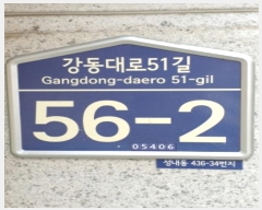  2024Ÿ61527   51 56-2, 4401ȣ (,۽Ʈ̺)     ټ,