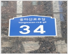  2024Ÿ61558   븶8 34, 4402ȣ (߰,̺)     ټ,