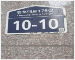  2024Ÿ62766   õȣ176 10-10, 4403ȣ (,Ѿ縳)     ǽڰ