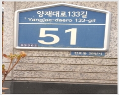  2024Ÿ65055   133 51, 101 6606ȣ (õȣ,긴Ʈ)    Ʈ