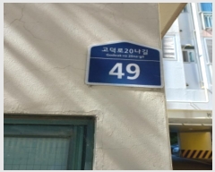  2024Ÿ1464   20 49, 7702ȣ (ϻ絿,Ʈ)     Ʈ