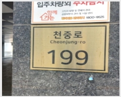  2024Ÿ��54413 ���� ������ õ�߷� 199, 4��404ȣ (�浿,��¿��ǽ���)     ���ǽ��ڰ��