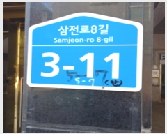  2024Ÿ56358  ı 8 3-11, 4401ȣ (,Ʈλ)     ǽڰ