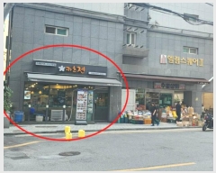  2024Ÿ��56730 ���� ������ ��õ���24�� 9, 1��101ȣ (õȣ��,����������2)     ��,�繫�ǰ��