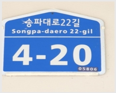  2024Ÿ58026  ı Ĵ22 4-20, 102 6601ȣ (,øġƮ2)    Ʈ