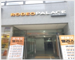  2024Ÿ��60432 ���� ������ õȣ���159�� 20, ��1����103ȣ (õȣ��,�ε����Ӹ���)     ��,�繫�ǰ��