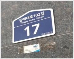  2024Ÿ��62063 ���� ������ ������102�� 17, 9��901ȣ (���̵�,�ѿ���̺���ü)     ���ǽ��ڰ��