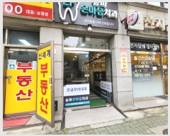  2024Ÿ63073  ı õ 190, 101ȣ (ݵ,û)     ,繫ǰ