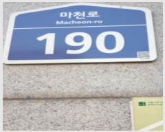  2024Ÿ63073  ı õ 190, 101ȣ (ݵ,û)     ,繫ǰ