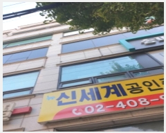  2024Ÿ63073  ı õ 190, 101ȣ (ݵ,û)     ,繫ǰ