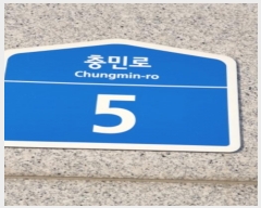  2024Ÿ3651  ı η 5, 3 -315ȣ (,ȭũ)    ǽڰ