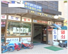  2024Ÿ��56365 ���� ���ı� ������ 125, ������13ȣ      ��,�繫�ǰ��