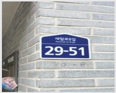  2024Ÿ58606  ı 8 29-51, 4401ȣ (,ػ纣Ÿ)     ټ,