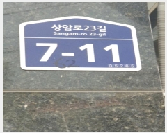  2024Ÿ59845   Ϸ23 7-11, 4 402ȣ (ϻ絿,ϻӸ)    ټ,