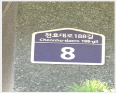  2024Ÿ60807   õȣ188 8, 2 202ȣ (̵,Ͽ콺)    ,繫ǰ