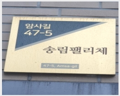  2024Ÿ60845   ϻ 47-5, 2 202ȣ (ϻ絿,۸Ӹü)    ټ,