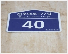  2024Ÿ61978   õȣ177 40, 111108ȣ (浿,Ƹ)     Ʈ