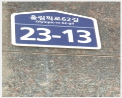  2024Ÿ63301   øȷ62 23-13, 2 202ȣ (,)    ǽڰ