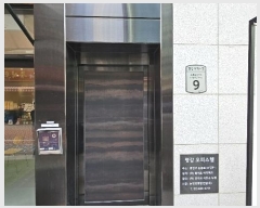  2024Ÿ447   ɵ37 9, 3303ȣ (߰,򰭿ǽ)     ,繫ǰ