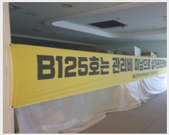  2024Ÿ2931    369, 1-125ȣ (ڵ,λũ)     ,繫ǰ