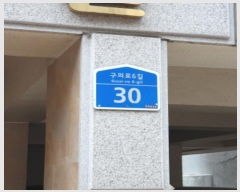  2024Ÿ57511   Ƿ6 30, 5502ȣ (ǵ,̿׸)     ټ,
