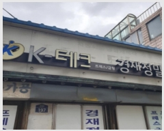  2024Ÿ��58200 ���� ������ ȫ�͵� 68       ��,�繫�ǰ��