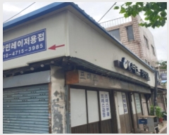  2024Ÿ��58200 ���� ������ ȫ�͵� 68       ��,�繫�ǰ��