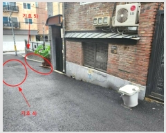  2024Ÿ58392   ڵ 130-37       ()