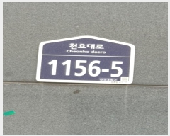  2024Ÿ60340   õȣ 1156-5, 8805ȣ (̵,Ͽ콺)     ǽڰ