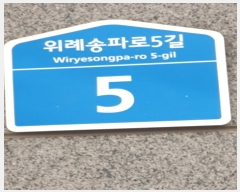  2024Ÿ��62452 ���� ���ı� ���ʼ��ķ�5�� 5, 1��114ȣ (�ſ���,��������Ƽ���׶�)     ��,�繫�ǰ��