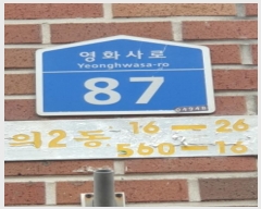  2024Ÿ��62490 ���� ������ ��ȭ��� 87, 4��402ȣ      ����Ʈ���