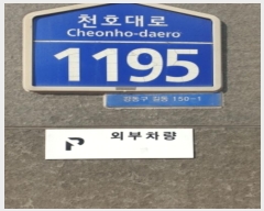  2024Ÿ��63202 ���� ������ õȣ��� 1195, 5��506ȣ (�浿,������Ÿ��)     ���ǽ��ڰ��