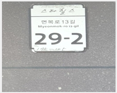  2024Ÿ��63431 ���� ������ ����13�� 29-2, 102�� 6��602ȣ (�߰,��Ÿ����)    �ټ���,������