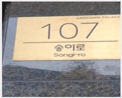  2024Ÿ��63929 ���� ���ı� ���̷� 107, 3��303ȣ (������,�����Ӹ���)     ���ǽ��ڰ��