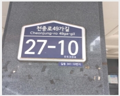  2024Ÿ232   õ߷49 27-10, 2203ȣ (浿,)     ټ,