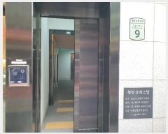  2024Ÿ��454 ���� ������ �ɵ���37�� 9, 7��701ȣ (�߰,�򰭿��ǽ���)     ���ǽ��ڰ��