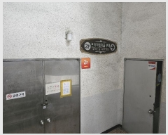  2024Ÿ51681   õȣ 1095, 2268ȣ (õȣ,ھƾƮ)     ,繫ǰ