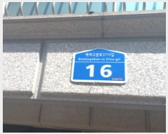  2024Ÿ��53748 ���� ���ı� �������з�37���� 16, 5�� 501ȣ     �ټ���,������