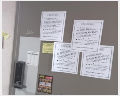  2024Ÿ54765   õȣ175 10, 5 504ȣ (浿,û÷ť2)    ǽڰ