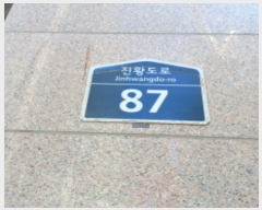  2024Ÿ54765   õȣ175 10, 5 504ȣ (浿,û÷ť2)    ǽڰ