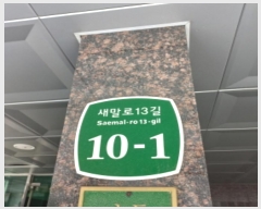  2024Ÿ55652  ı 13 10-1, 1101ȣ      ,繫ǰ