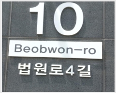  2024Ÿ57207  ı 4 10, 12 1233ȣ (,Ʈڹ)    ǽڰ