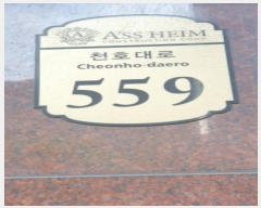  2024Ÿ58927   õȣ 559, 4401ȣ (߰,ƽ)     ,繫ǰ